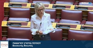 Γιώτα Πούλου: Οι νοσοκομειακοί γιατροί της Βοιωτίας καταγγέλλουν και διεκδικούν σύγχρονη, υψηλής ποιότητας δημόσια και δωρεάν υγεία για όλους!