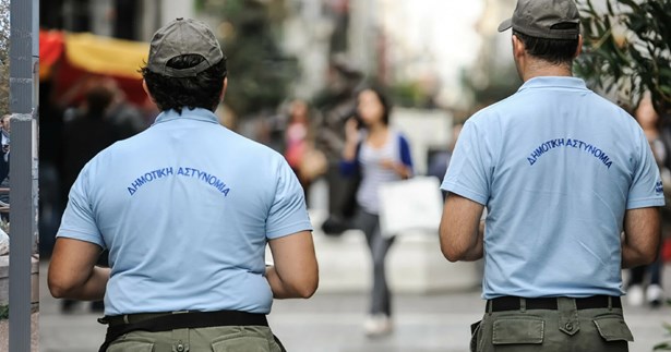 Αλλάζουν όλα στη Δημοτική Αστυνομία