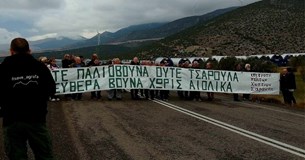 Γιώτα Πούλου: Όχι και άλλες ανεμογεννήτριες στα Χώστια και παντού στη Βοιωτία!