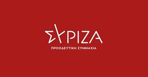 ΣΥΡΙΖΑ Θήβας: Ταφή για δήμους και δημότες