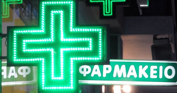 Φ.Σ. Λιβαδειάς: «Το «κοινωνικό φαρμακείο» δεν υπάρχει στη φαρμακευτική νομοθεσία»