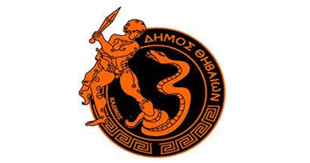 Δήμος Θηβαίων: «Μας ενώνει η δυσαρέσκεια»
