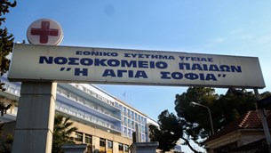 Νέα κρούσματα στη Λαμία: Θετικοί γονείς και τα δύο παιδιά τους