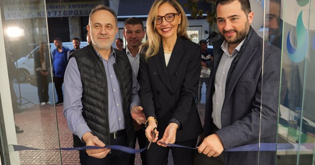 Πραγματοποιήθηκαν τα εγκαίνια του νέου Γραφείου Εξυπηρέτησης Καταναλωτών στη Λαμία