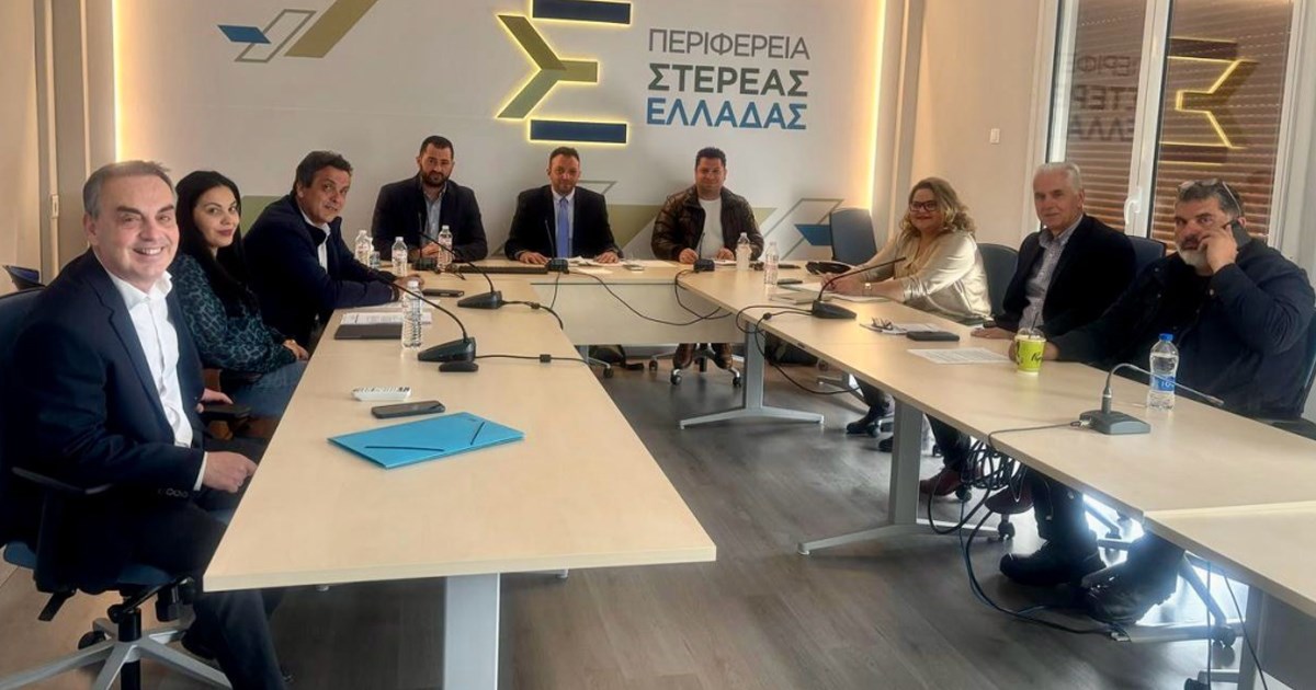 Αναδείχθηκε το Διοικητικό Συμβούλιο της Ενεργειακής Κοινότητας Πολιτών Περιφέρειας Στερεάς Ελλάδας Αναδείχθηκε το Διοικητικό Συμβούλιο της Ενεργειακής Κοινότητας Πολιτών Περιφέρειας Στερεάς Ελλάδας
