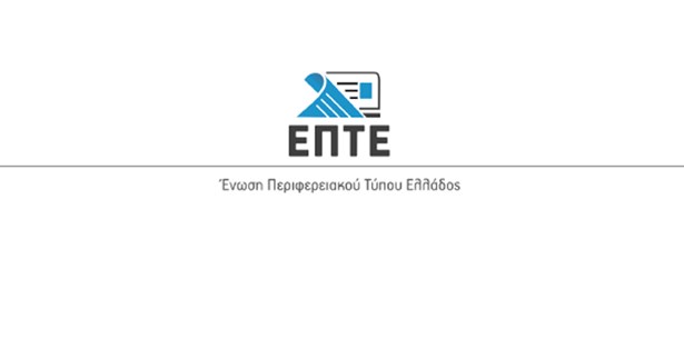 Η τρομοκρατία στον τύπο δεν θα περάσει