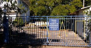 Βολές Μουλκιωτη για ΕΥΔΑΠ και Οργανισμό Κωπαίδας