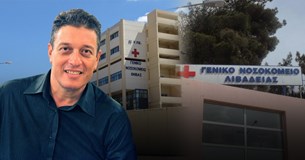 Ο Κ. Πλιακοστάμος στηλιτεύει τον διοικητή της 5ης ΥΠΕ - «Σταθμάρχες υπάρχουν παντού»