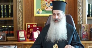 Το Λειτουργικό και Ποιμαντικό Πρόγραμμα του Μητροπολίτη Συμεών από 5 Μαΐου έως 11 Μαΐου 2025