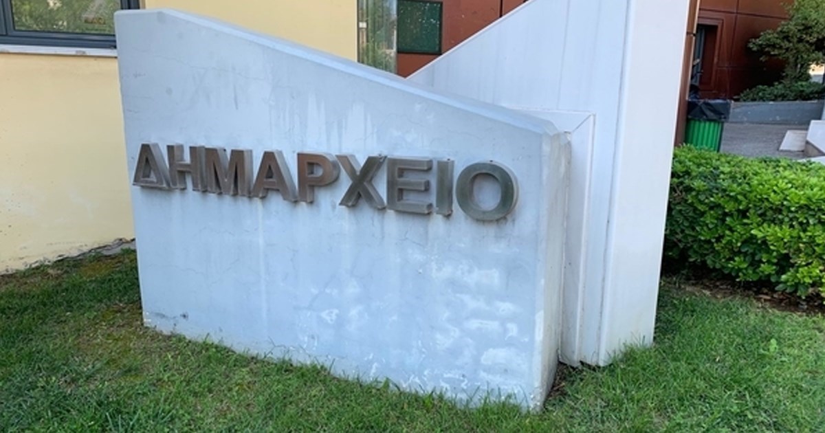Ο Δήμος Θηβαίων προμηθεύεται εξοπλισμό πολιτικής προστασίας Ο Δήμος Θηβαίων προμηθεύεται εξοπλισμό πολιτικής προστασίας