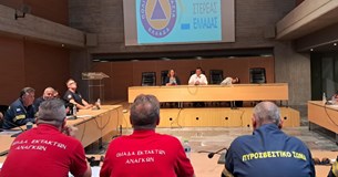 Συνεδρίασης ΣΟΠΠ Βοιωτίας για την αντιπυρική περίοδο