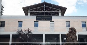 Καταγγελία ντροπής για τα δικαστήρια Θήβας - Χωρίς χαρτί υγείας οι τουαλέτες για το κοινό