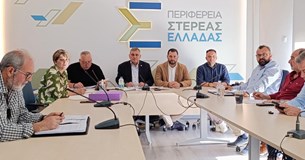 Συνεδρίασε η Επιτροπή Περιβάλλοντος και Χωρικού Σχεδιασμού της Περιφέρειας Στερεάς Ελλάδας
