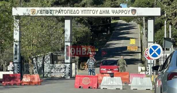 Ξεκινάει σήμερα η κατάταξη της Γ` ΕΣΣΟ στο ΚΕΠΒ Θήβας