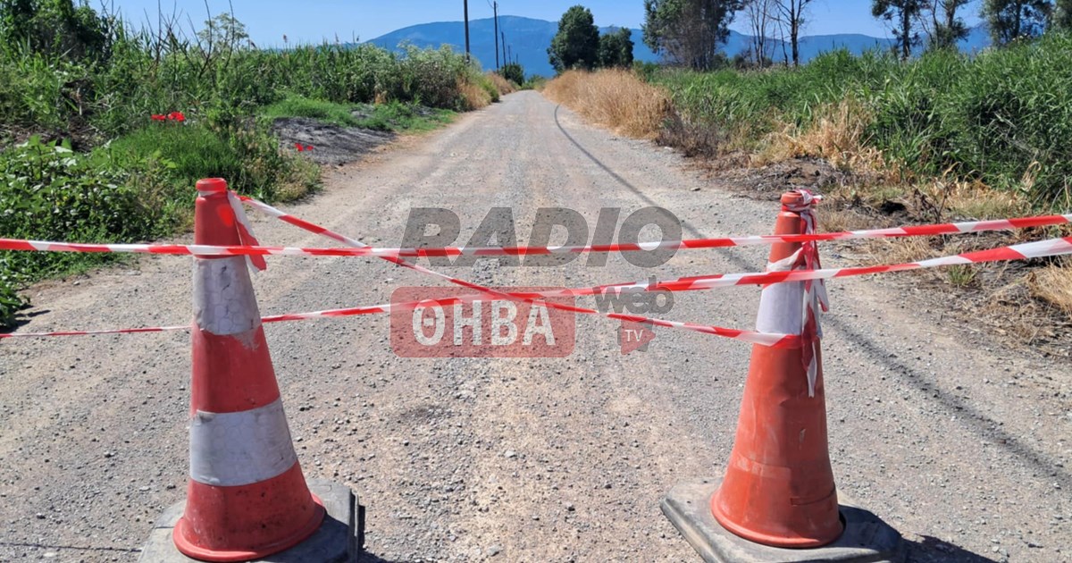 Κλειστός αγροτικός δρόμος σε κομβικό σημείο της Κωπαιδας (ΦΩΤΟ) Κλειστός αγροτικός δρόμος σε κομβικό σημείο της Κωπαιδας (ΦΩΤΟ)