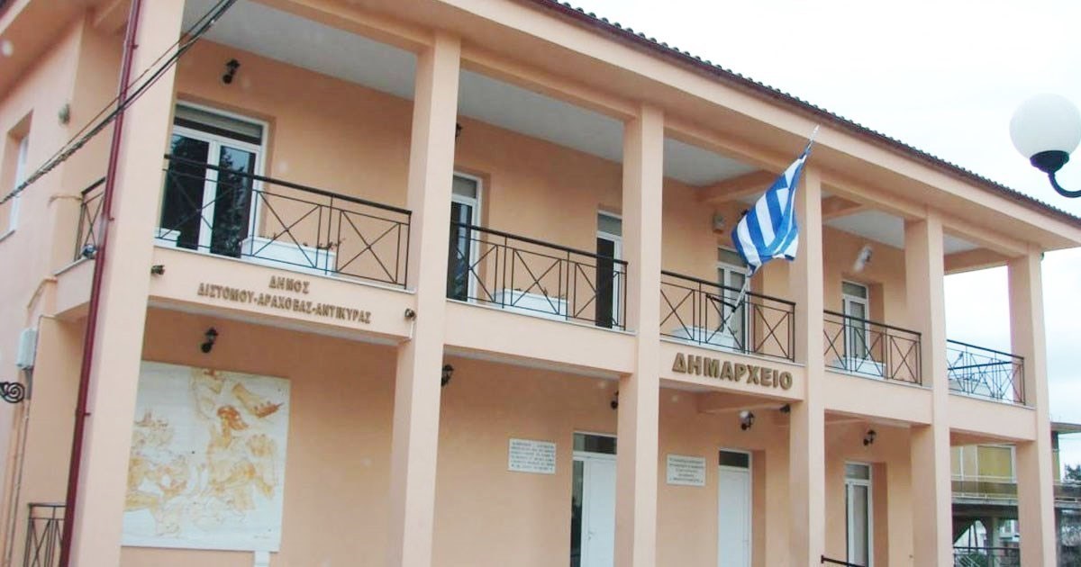 Με 6 θέματα συνεδρίασε το Δ.Σ. του Δήμου ΔΑΑ Με 6 θέματα συνεδρίασε το Δ.Σ. του Δήμου ΔΑΑ