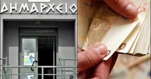 Οι δήμοι θα «αρπάζουν» τις καταθέσεις σου! Θα βάζουν χέρι στους τραπεζικούς λογαριασμούς ακόμη και για οφειλές 10ετίας