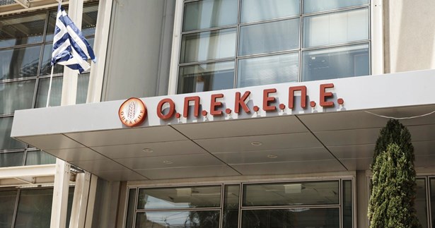 Τα τρία βήματα για την πλήρη εξυγίανση του ΟΠΕΚΕΠΕ
