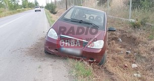 Τροχαίο ατύχημα στην Π.Ε.Ο. Αθηνών-Θήβας - Δείτε φωτογραφίες