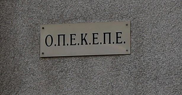 Καταργείται ο ΟΠΕΚΕΠΕ, όλες οι αρμοδιότητες για τις αγροτικές επιδοτήσεις περνούν στην ΑΑΔΕ
