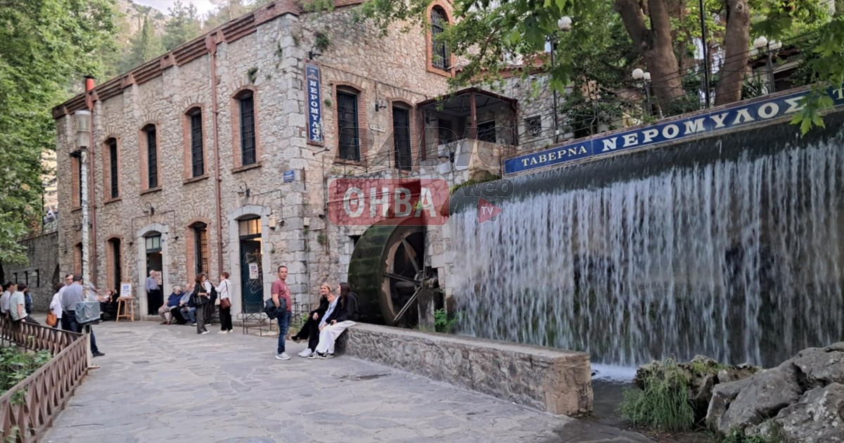 Ο κύβος ερρίφθη - Με αντίτιμο ο Νερόμυλος της Κρύας Ο κύβος ερρίφθη - Με αντίτιμο ο Νερόμυλος της Κρύας