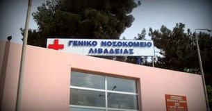 Σ.Ε.Γ.Ν.Λ.: «Όλοι στην Πανδημοσιοϋπαλληλική στάση εργασίας την Παρασκευή