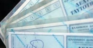 Απόφαση ΣτΕ 1602/2021 - Ισχύς Ταυτότητας μετά τη λήξη της θεωρείται κατά νόμον ισχυρή και οι δημόσιες υπηρεσίες οφείλουν να την δεχθούν