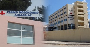 Την πλήρη αποσύνθεση των Νοσοκομείων Θήβας και Λιβαδειάς καταγγέλλει η Ένωση Νοσοκομειακών Ιατρών Βοιωτίας