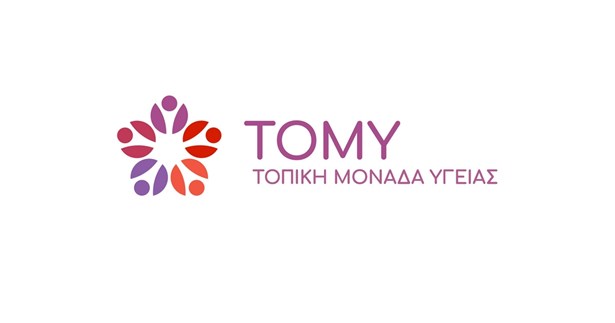 Χρηματοδότηση ύψους 3.585.120 ευρώ για τη λειτουργία νέων Τοπικών Ομάδων Υγείας (ΤΟΜΥ) υπέγραψε ο Περιφερειάρχης Φάνης Σπανός