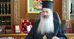 Το Λειτουργικό και Ποιμαντικό Πρόγραμμα του Μητροπολίτη Συμεών από 16 Ιουνίου έως 22 Ιουνίου