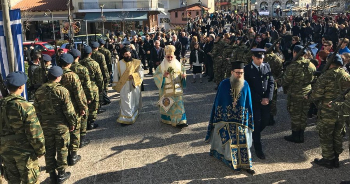 Ο εορτασμός των Θεοφανείων στην Λιβαδειά