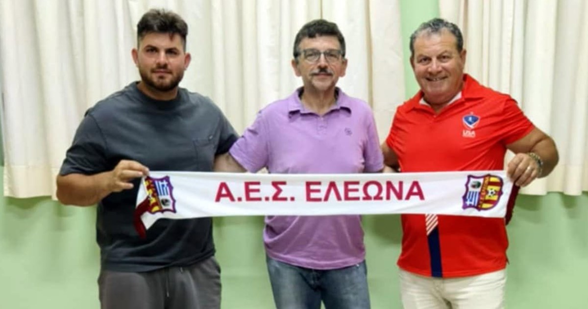 Ο Μανώλης Βέττας νέος προπονητής του Α.Ε.Σ. Ελεώνα Ο Μανώλης Βέττας νέος προπονητής του Α.Ε.Σ. Ελεώνα