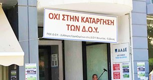 Γιώτα Πούλου: «Στο στόχαστρο της κυβέρνησης οι δημόσιες υπηρεσίες της Θήβας!»
