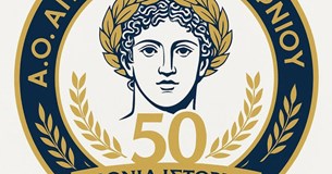 50 Χρόνια Απόλλων Ακραιφνίου: Μισός Αιώνας Αθλητισμού, Μνήμης και Οράματος