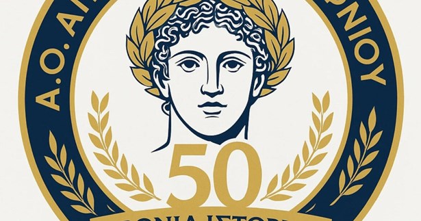 50 Χρόνια Απόλλων Ακραιφνίου: Μισός Αιώνας Αθλητισμού, Μνήμης και Οράματος