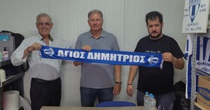 Ο Χρήστος Νταλιάνης στον πάγκο του Εθνικού Αγίου Δημητρίου