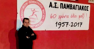Ο Ευθύμιος Δέδες συνεχίζει στον πάγκο του Παμβαγιακού