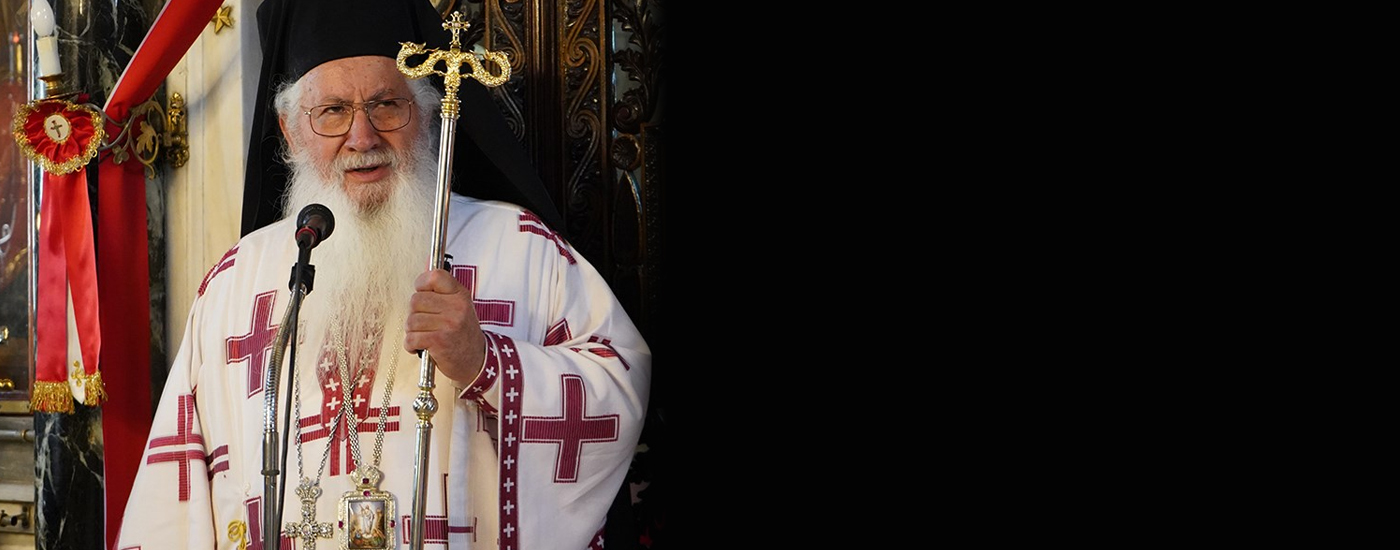 17 έτη από την εκλογή και χειροτονία του Μητροπολίτη Γεώργιου 
