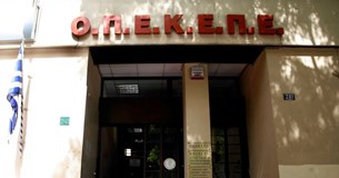Στη Βουλή η δικογραφία για ΟΠΕΚΕΠΕ - Αναμένεται η κυβερνητική αντίδραση