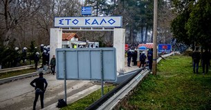 Γιώργος Πέππας:  Υπάρχουν «παράνομοι» άνθρωποι;
