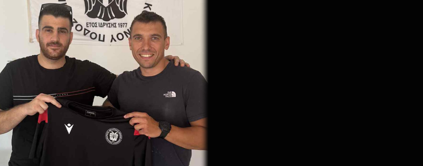 Μεταγραφική «βόμβα» ο Γιάννης Απόστολου στον Π.Α.Ο. Κοκκίνου!