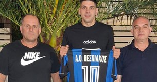Ο Α.Ο. Θεσπιακός συνεχίζει με Νάκο και Χατζηδούρο