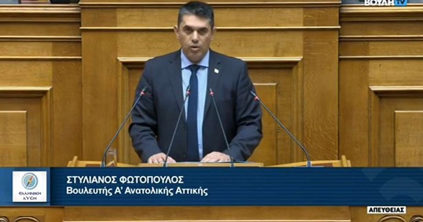 Ερώτηση του Στυλιανού Φωτόπουλου για την ταφή επικίνδυνων αποβλήτων στον ΧΥΤΒΕΑ Τανάγρας