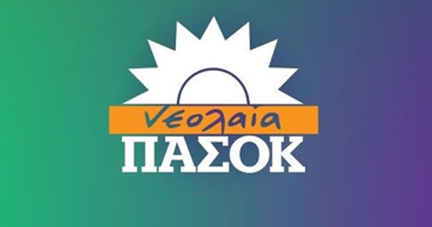 Ανοιχτή Συνδιάσκεψη του Δικτύου Νεολαίας ΠΑΣΟΚ στο ΣΕΦ την Κυριακή 6 Ιουλίου