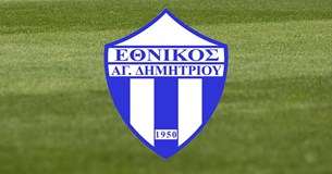 Πρώτη μεταγραφική προσθήκη για τον Εθνικό Αγίου Δημητρίου ο Χρήστος Κεραμμυδάς