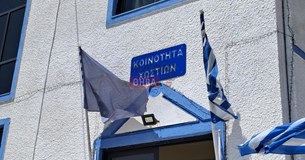 Χωρίς γιατρό τα Χώστια