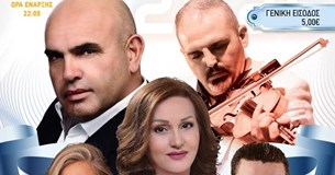 Σήμερα το βράδυ η μουσική εκδήλωση του ΑΣ Θυέλλα Ξηρονομής