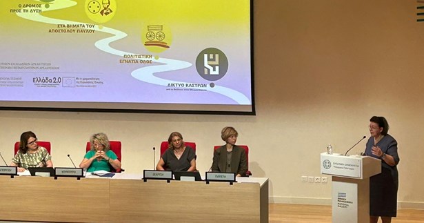 Ο Ορχομενός στον χάρτη των Πολιτιστικών Διαδρομών του Υπ. Πολιτισμού