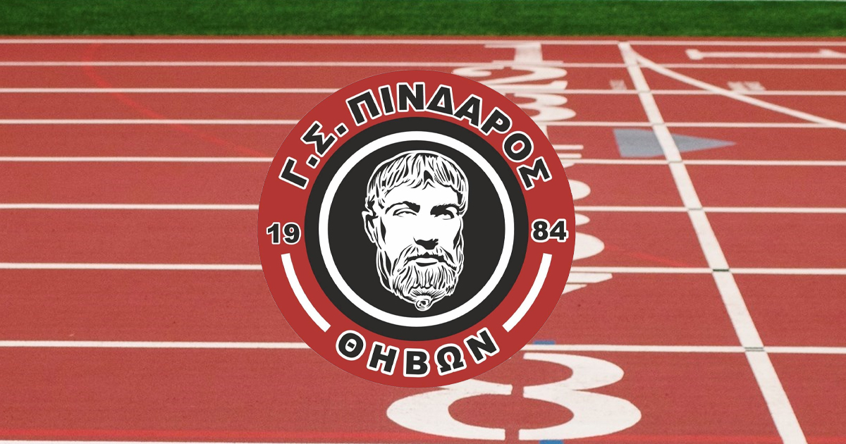 Δυναμική συμμετοχή του Γ.Σ. Πίνδαρου Θηβών στα Κενταύρεια