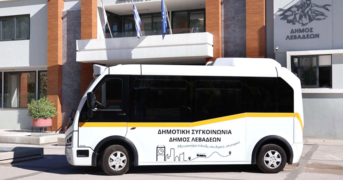 Έναρξη Λειτουργίας της Δημοτικής Αστικής Συγκοινωνίας στη Λιβαδειά Έναρξη Λειτουργίας της Δημοτικής Αστικής Συγκοινωνίας στη Λιβαδειά